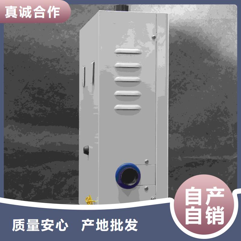 家用电采暖炉
以诚为本欢迎咨询