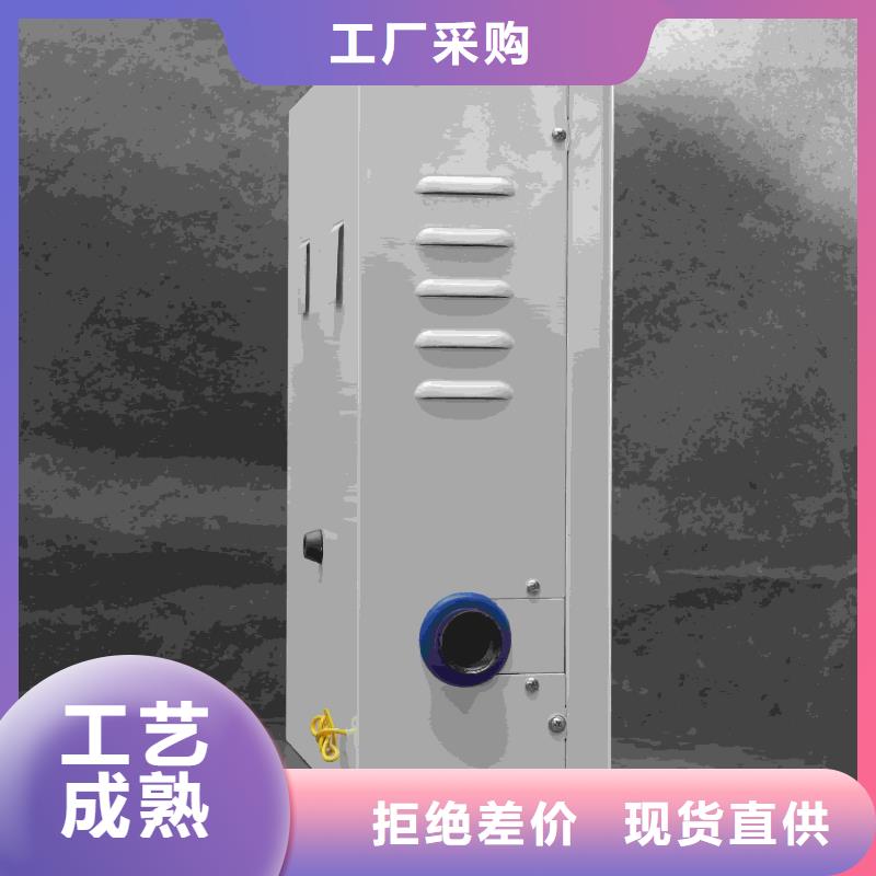 家用电采暖炉
超高性价比
