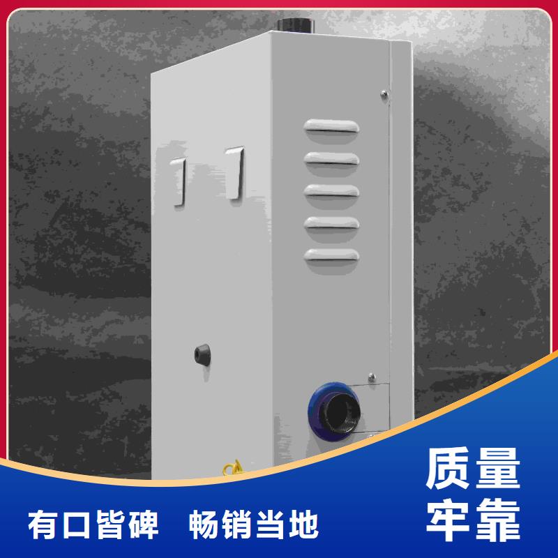 家用電采暖爐
-信守承諾