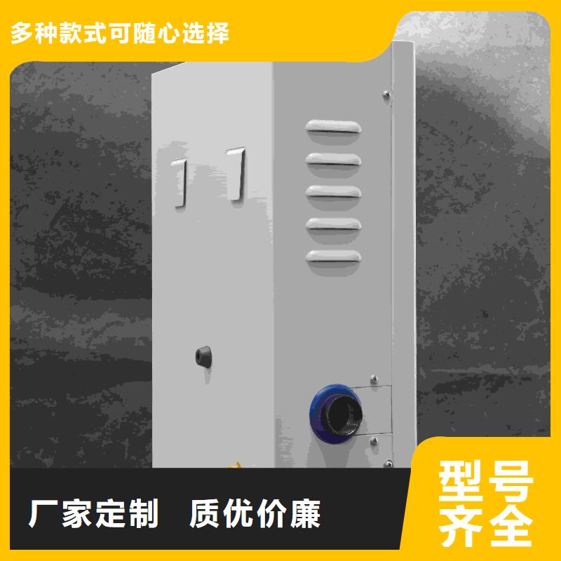 
半导体电锅炉
售后完善