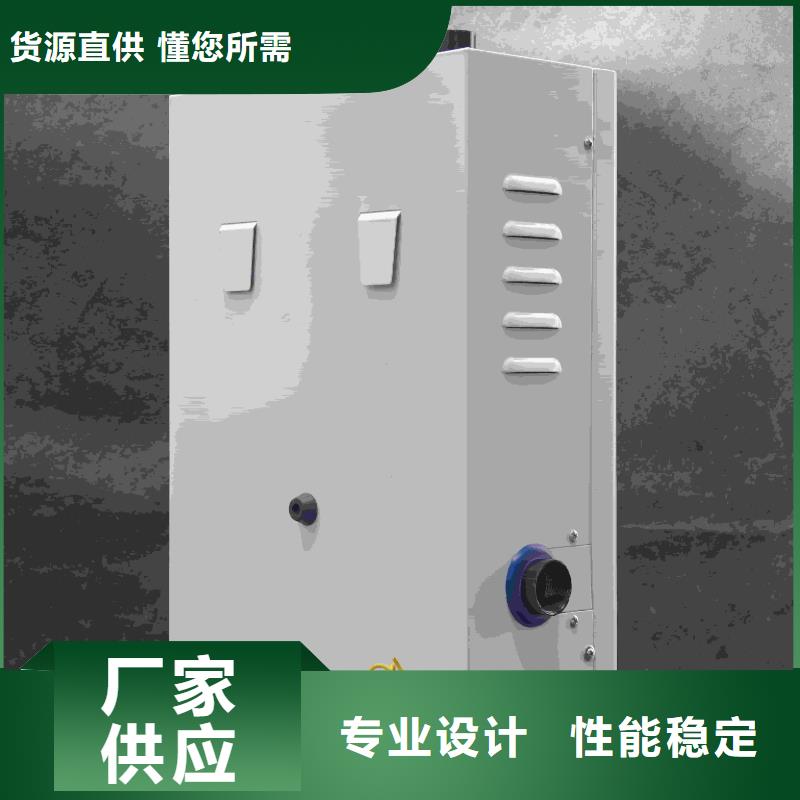 家用电采暖炉
-信守承诺