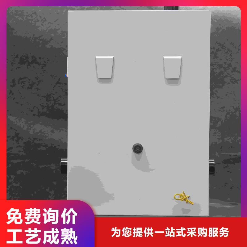 
半导体电锅炉
售后完善