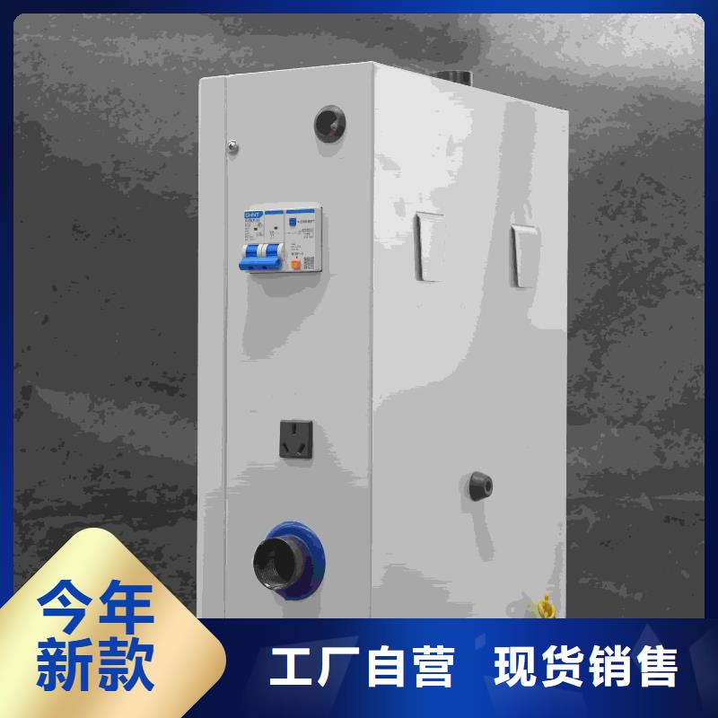 家用电采暖炉
生产厂家_规格齐全