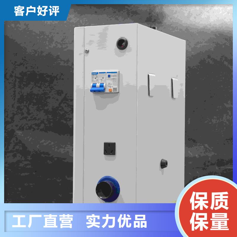 家用电采暖炉
厂家-优质服务