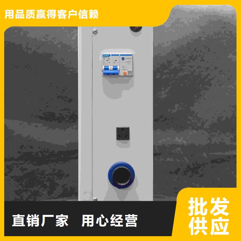 家用电锅炉厂家直销-全国发货