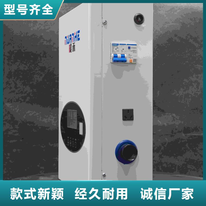 家用电锅炉厂家直销-全国发货