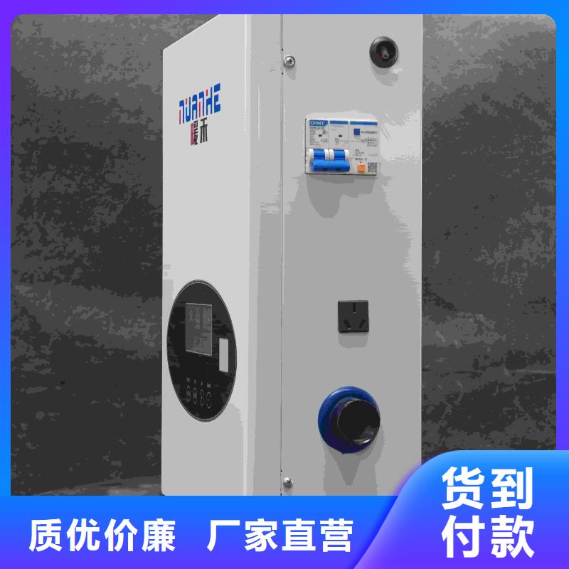碳纤维电暖器
10年生产厂家