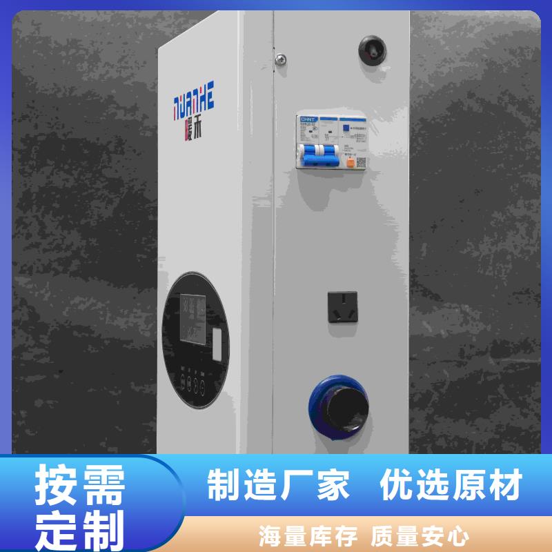 电采暖炉厂家直供 电采暖炉价格