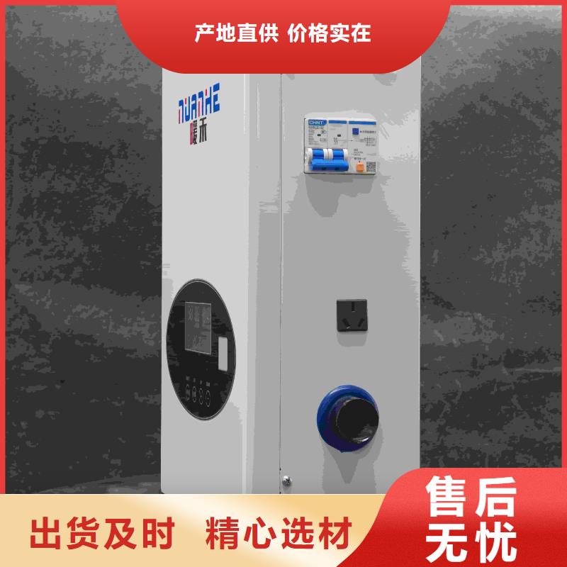 家用电采暖炉
、家用电采暖炉
生产厂家-库存充足