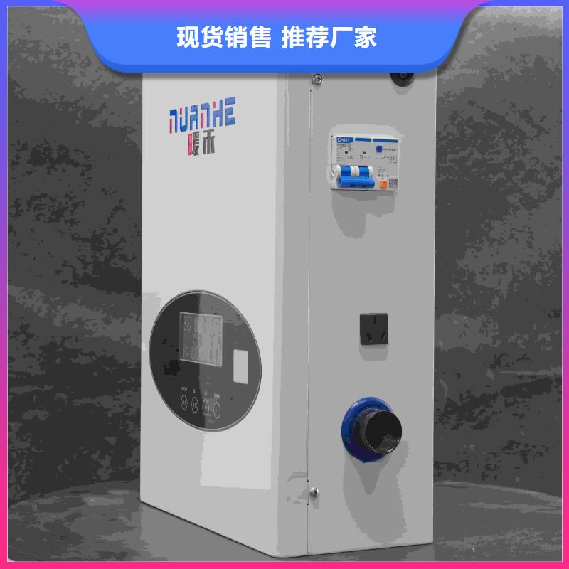 家用电采暖炉
以诚为本欢迎咨询
