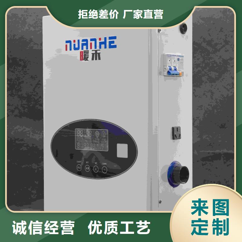 碳纤维电暖器
10年生产厂家