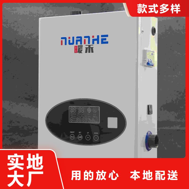诚信的电磁采暖炉生产厂家