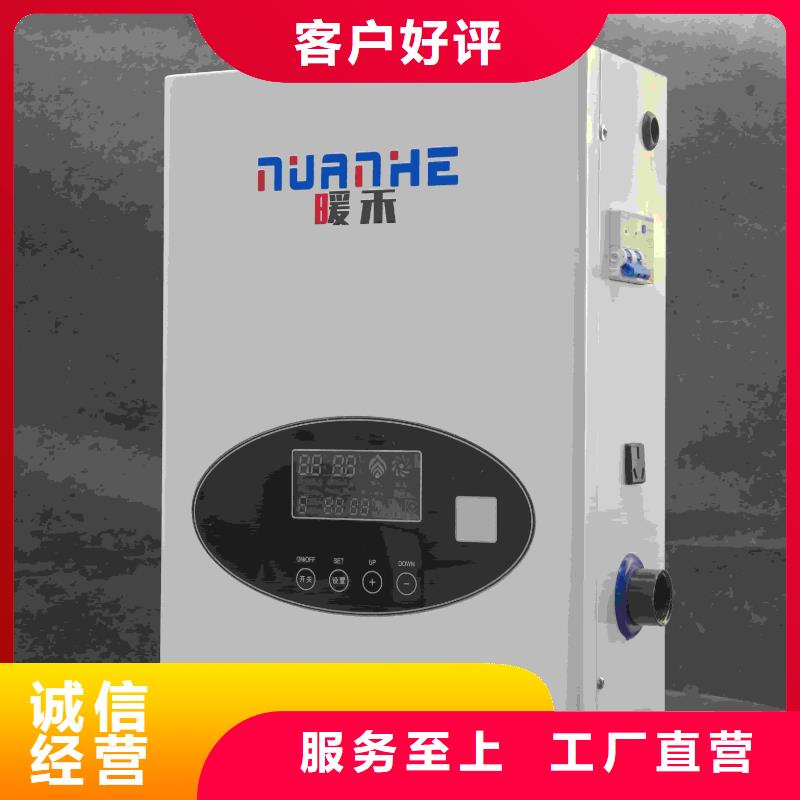 碳纤维电暖器
总部