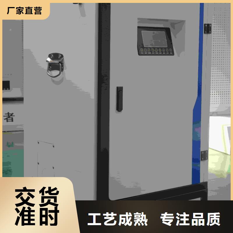
电锅炉厂家，定制