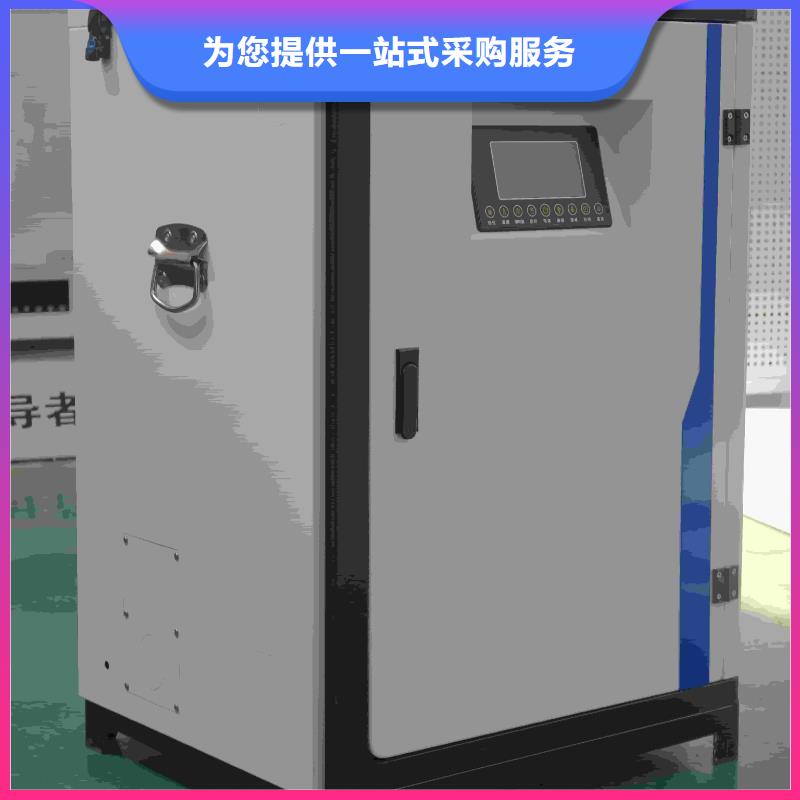 
蓄热式电锅炉-
蓄热式电锅炉到厂参观