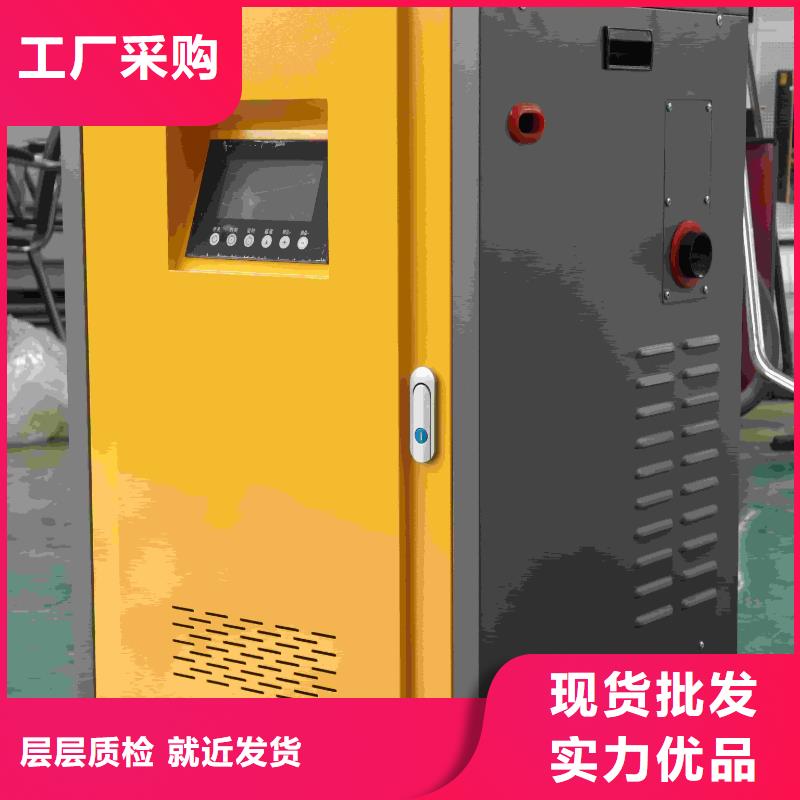 
蓄热式电锅炉-
蓄热式电锅炉到厂参观