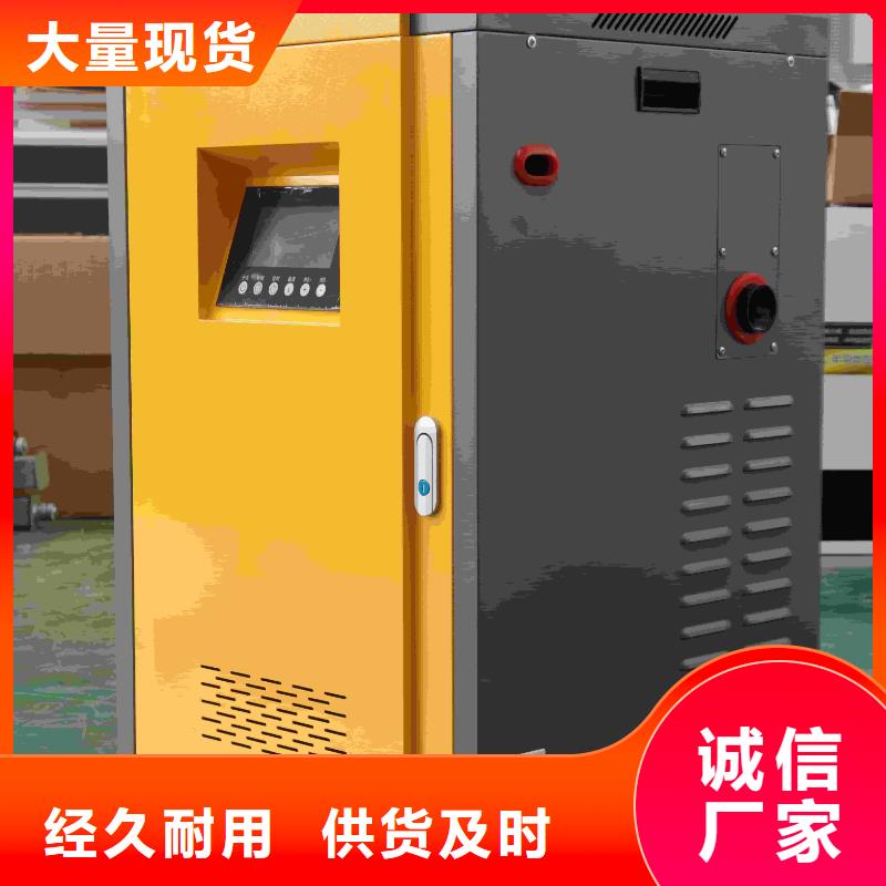 
蓄热式电锅炉老品牌值得信赖