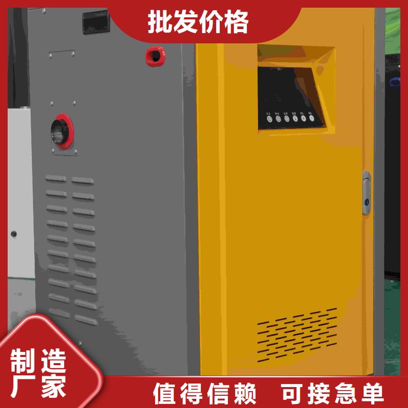 家用电锅炉厂家直销-全国发货