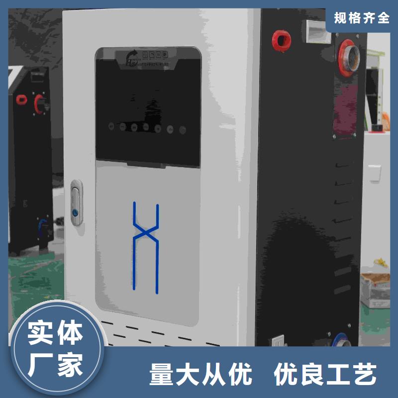 家用電采暖爐
-信守承諾