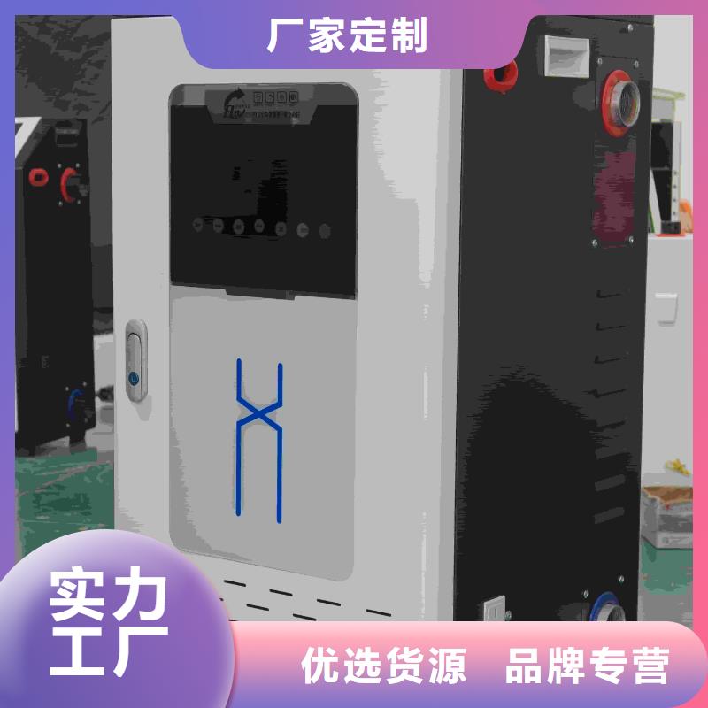 家用电采暖炉
-信守承诺