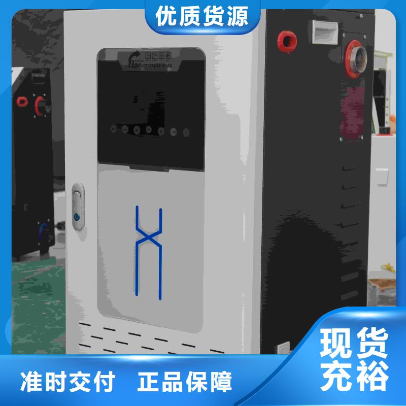 
蓄热式电锅炉-
蓄热式电锅炉到厂参观
