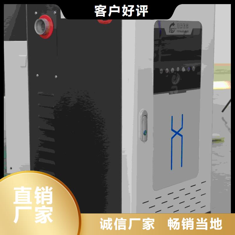 碳纤维电暖器
总部