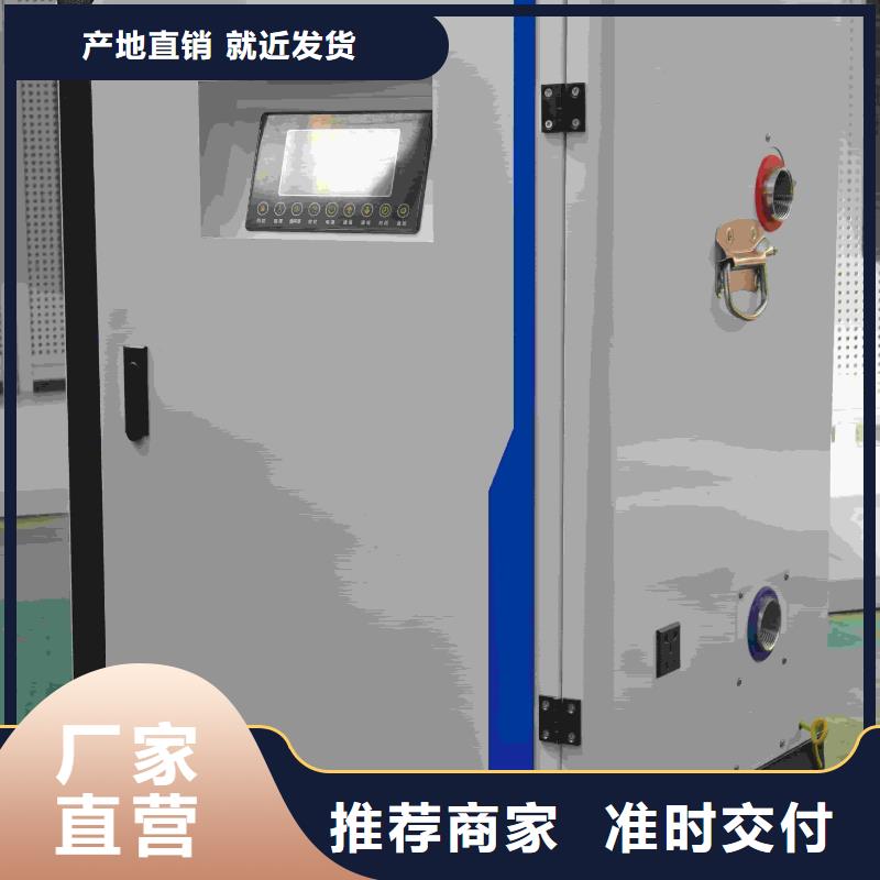 家用电采暖炉
、家用电采暖炉
生产厂家-库存充足