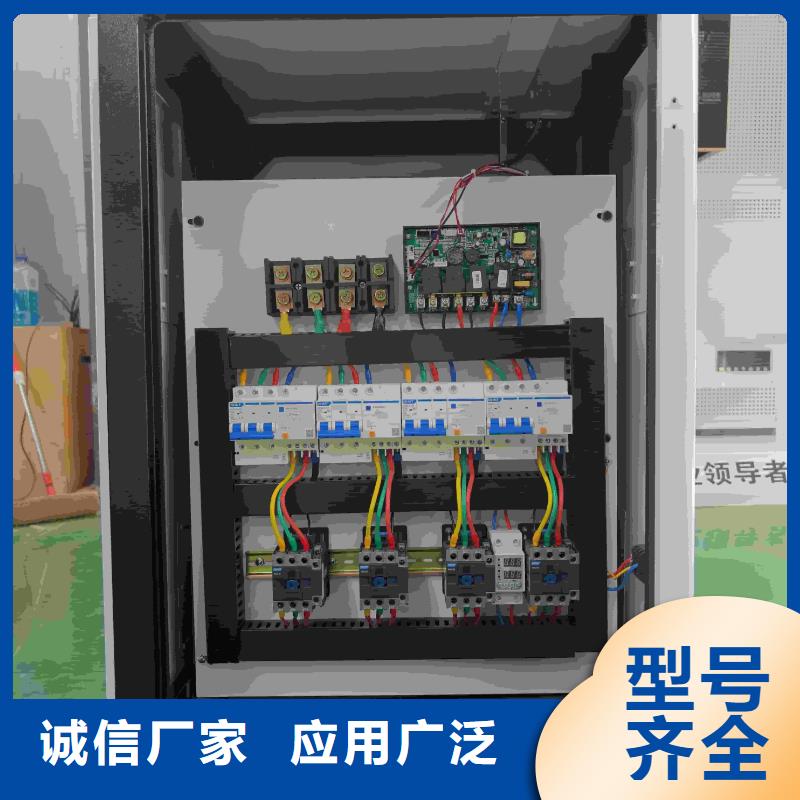 生产家用电采暖炉
_品牌厂家
