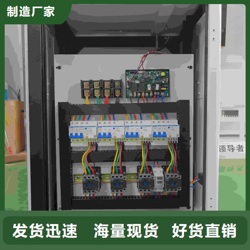 家用电锅炉厂家直销-全国发货