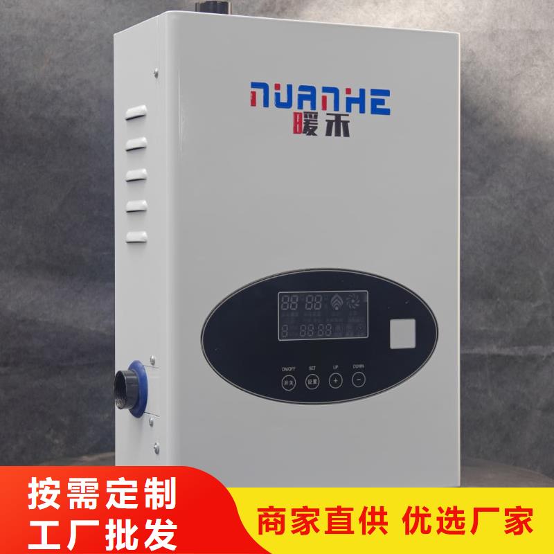 
蓄热式电锅炉-
蓄热式电锅炉到厂参观