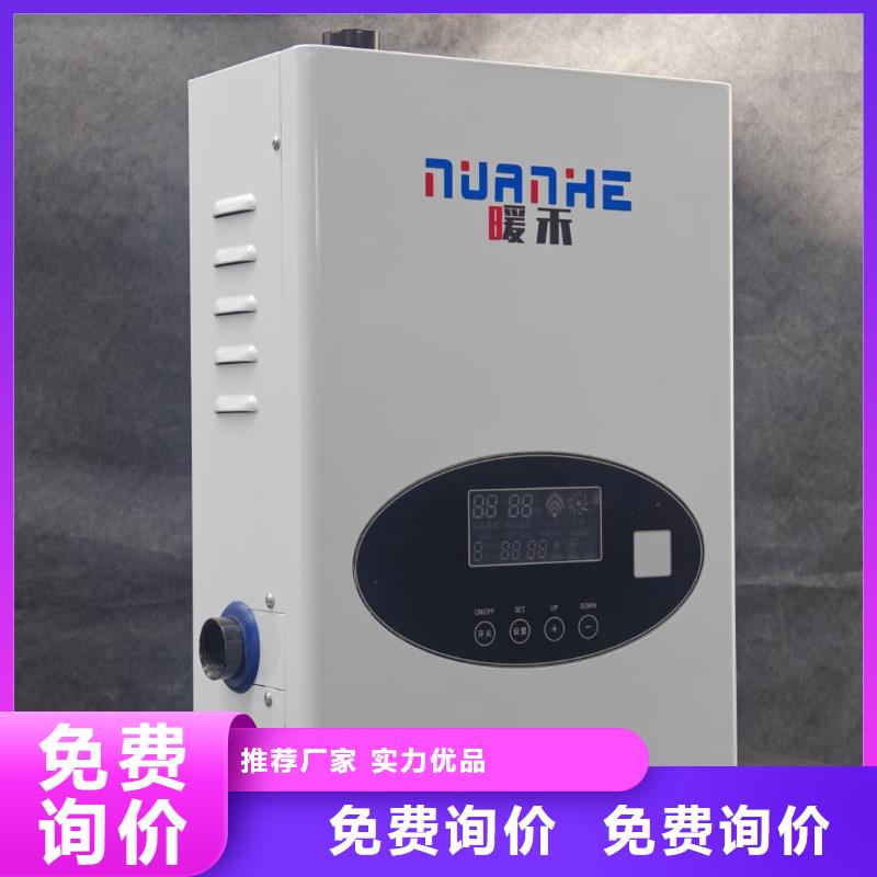 诚信的电磁采暖炉生产厂家