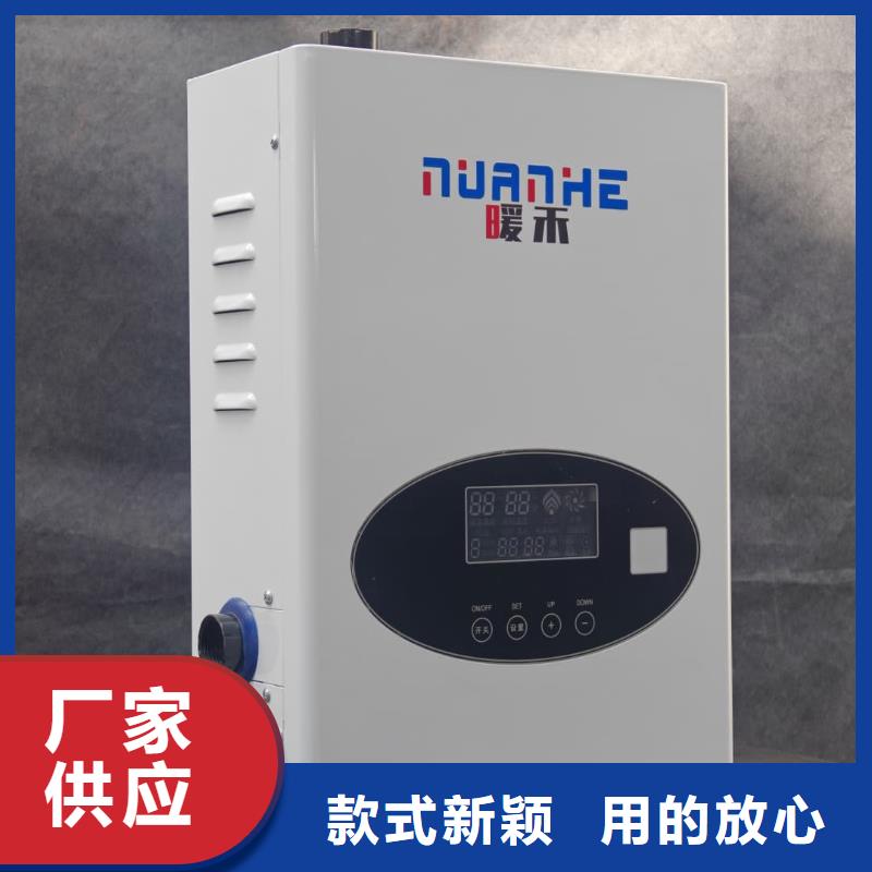 家用电锅炉行情