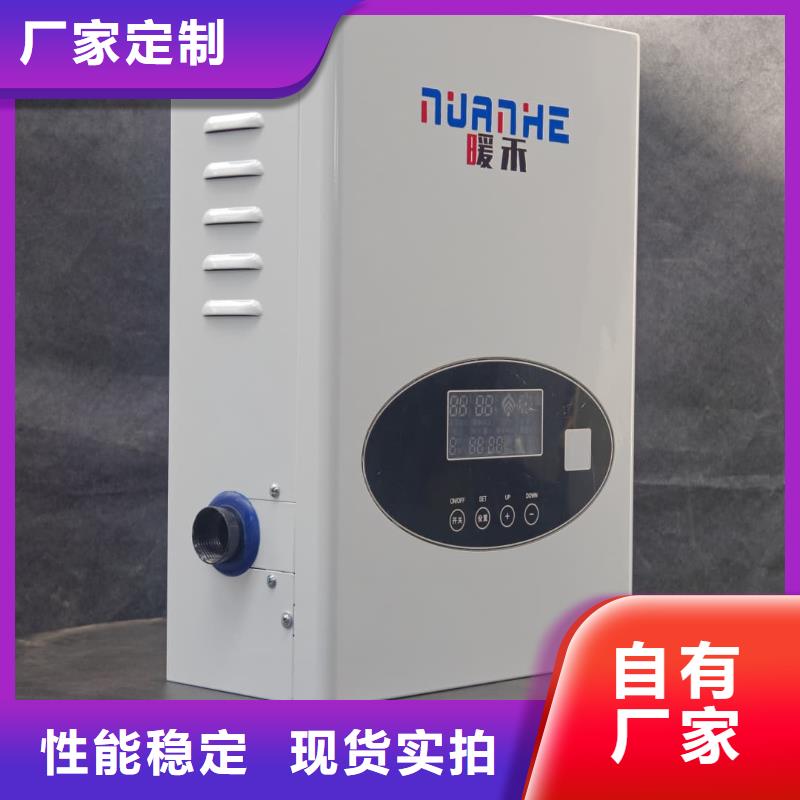 家用电采暖炉
超高性价比