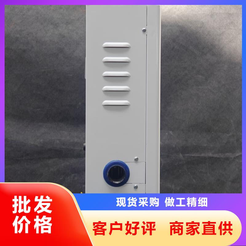 
半导体电锅炉
售后完善