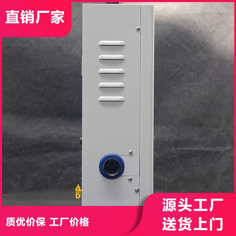 【图】家用电采暖炉
厂家批发