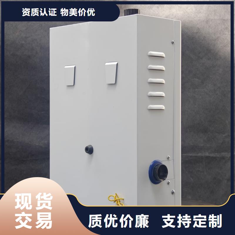 
半导体电锅炉
售后完善