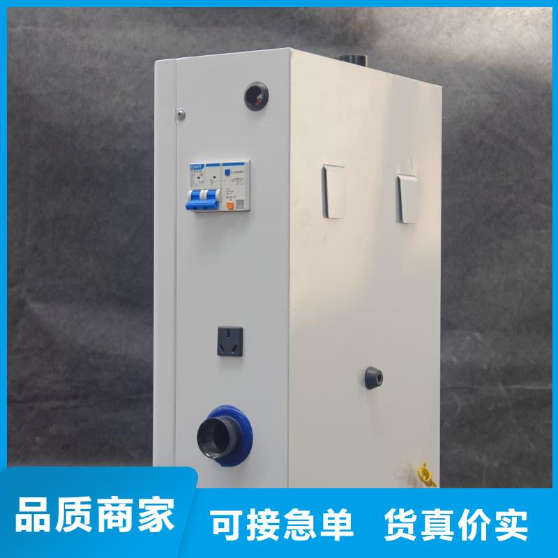 家用电锅炉厂家直销-全国发货