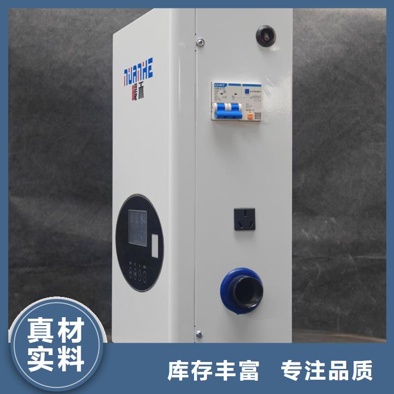 值得信赖的
蓄热式电锅炉公司