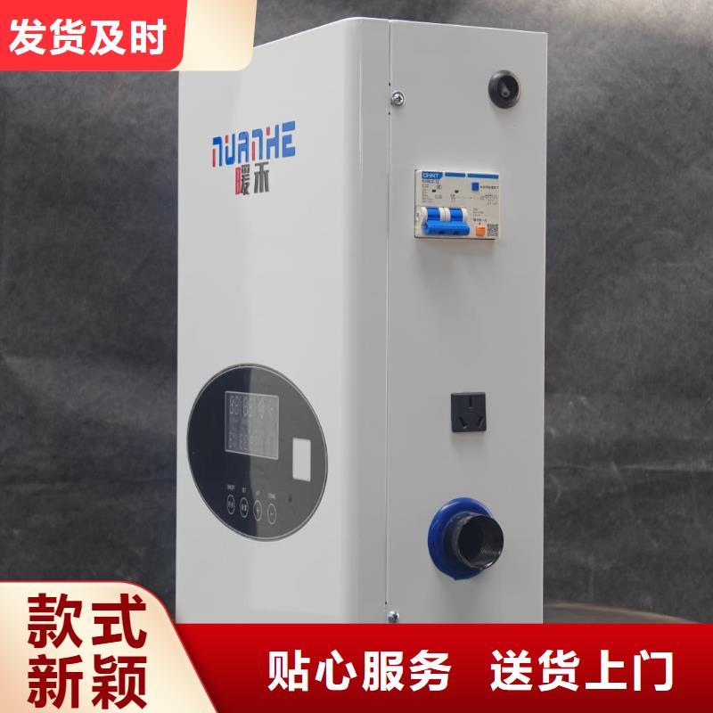 生产家用电锅炉的厂家