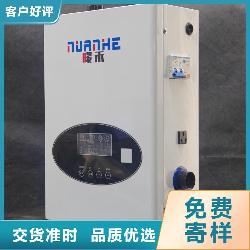 【图】家用电采暖炉
厂家批发