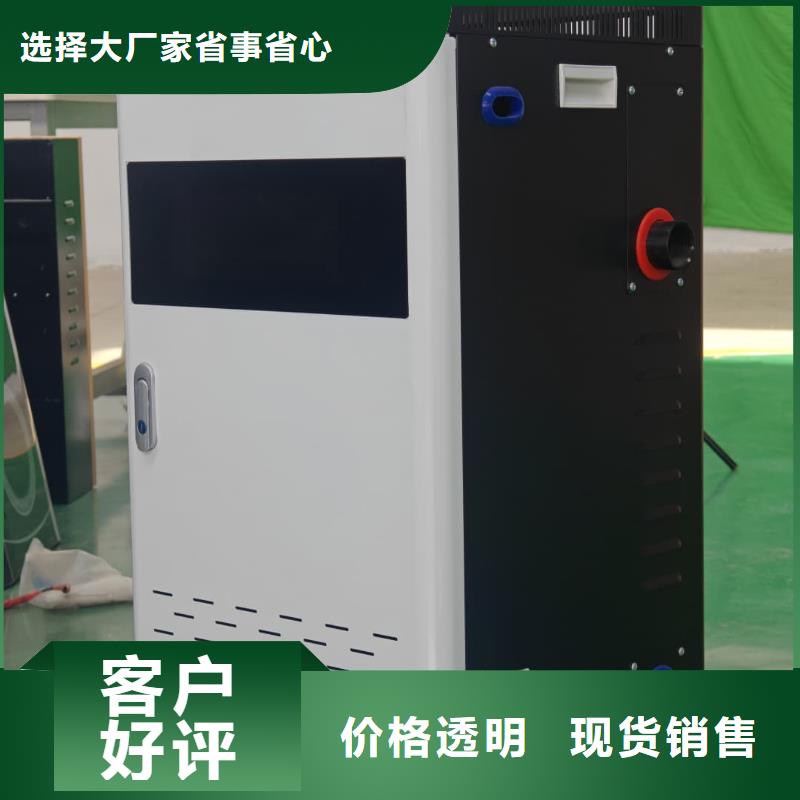 碳纖維電暖器
10年生產廠家
