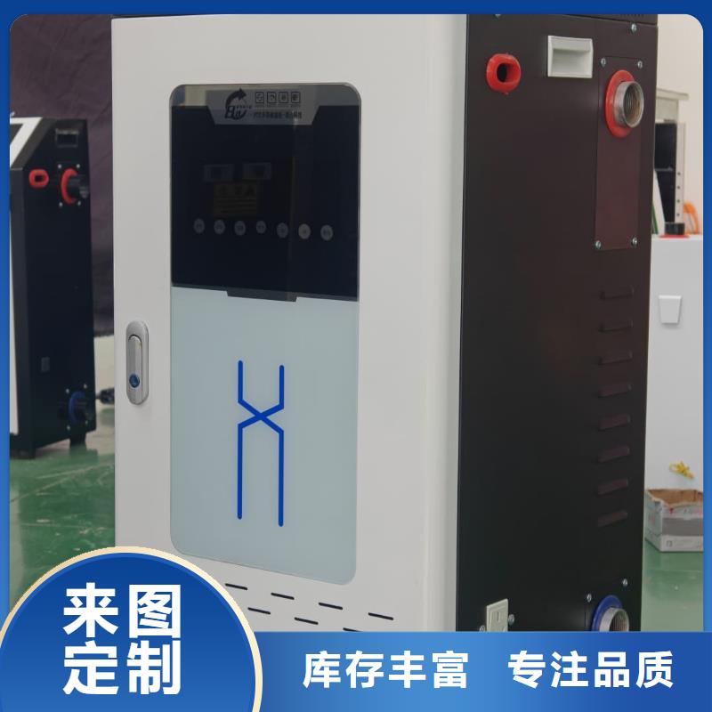 家用电锅炉厂家直销-全国发货