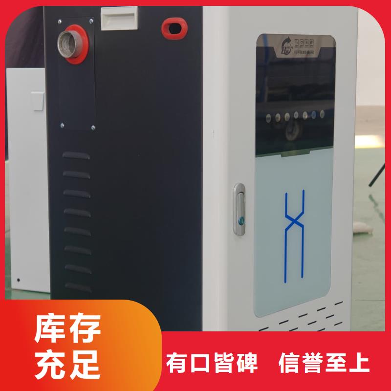 半导体电锅炉
售后完善