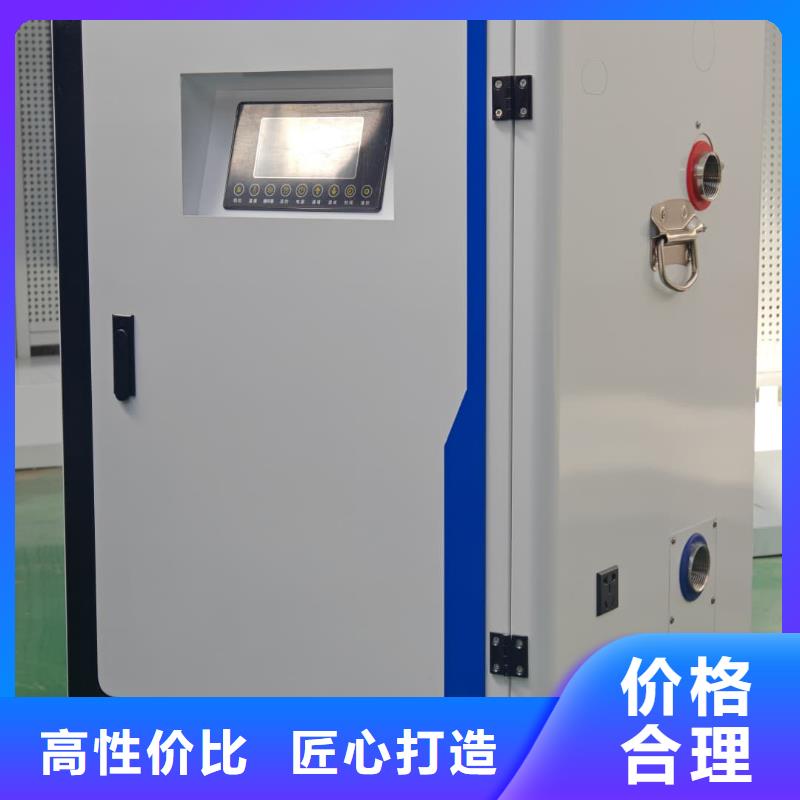 家用电锅炉厂家直销-全国发货
