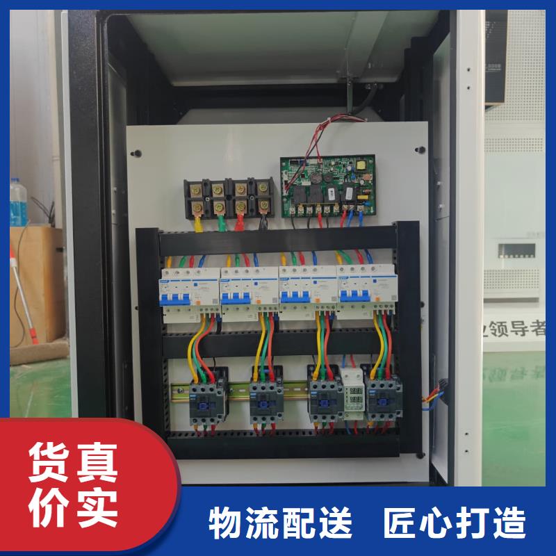 蓄热式电锅炉-
蓄热式电锅炉到厂参观
