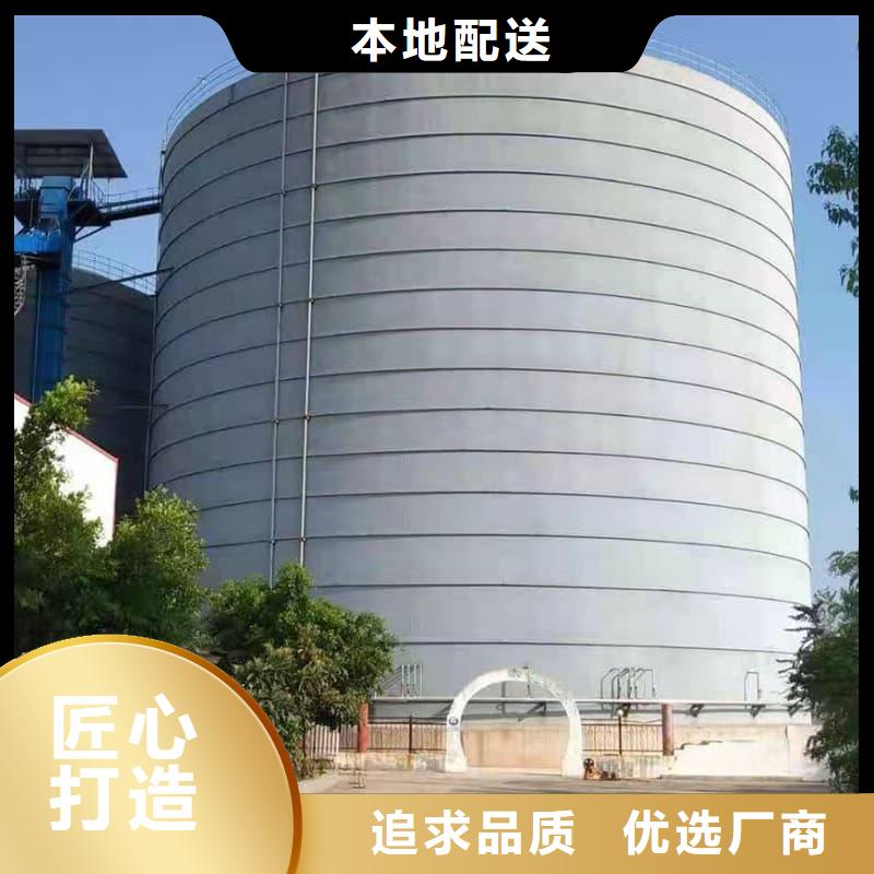 2万吨粉煤灰钢板仓-可在线咨询