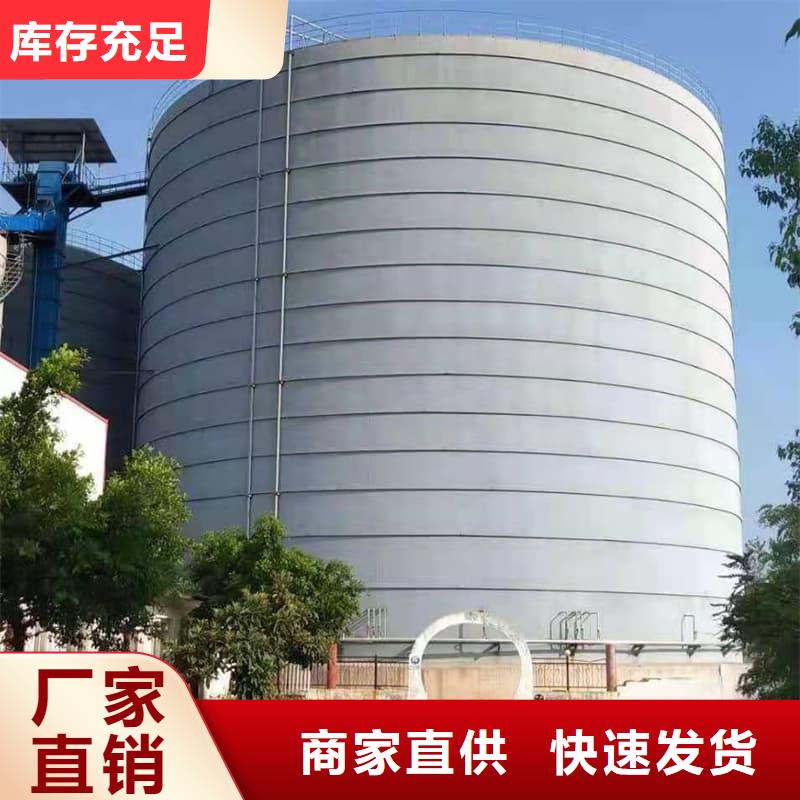 8万吨粉煤灰钢板库-放心采购