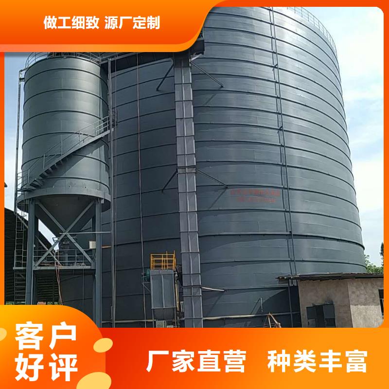 购买骨料钢板仓满意后付款