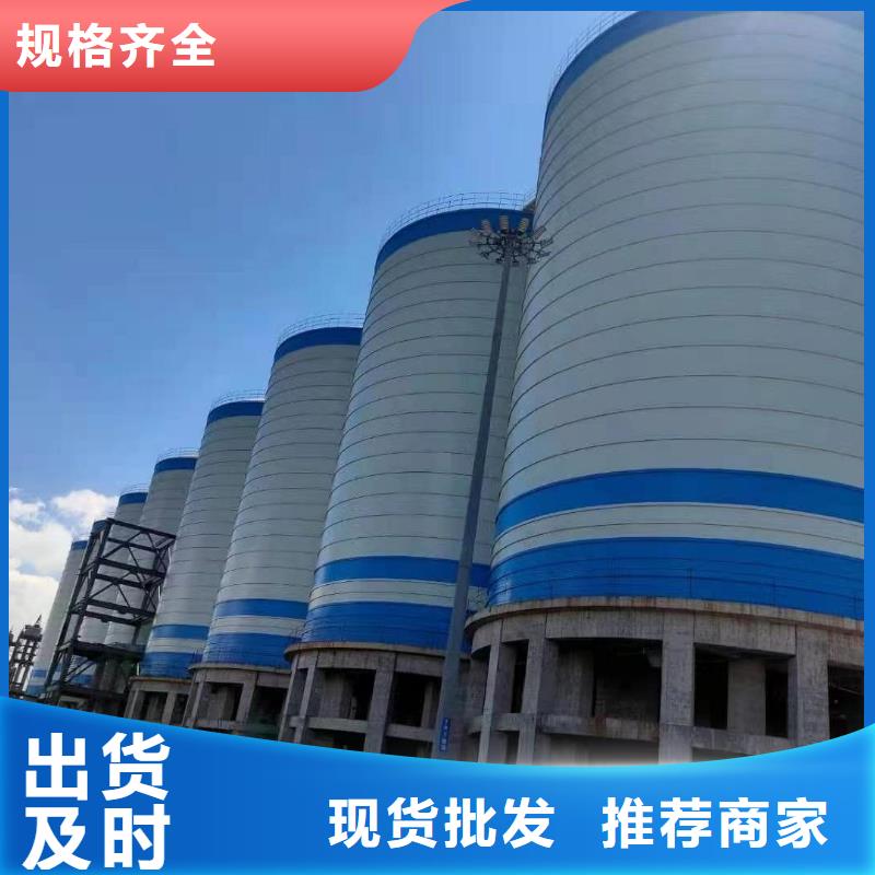 #粉煤灰钢板仓#-质量过硬