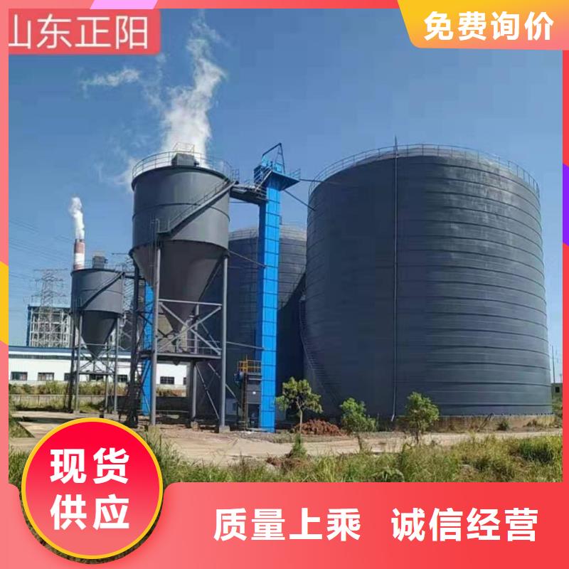 粉煤灰储存罐货真价实
